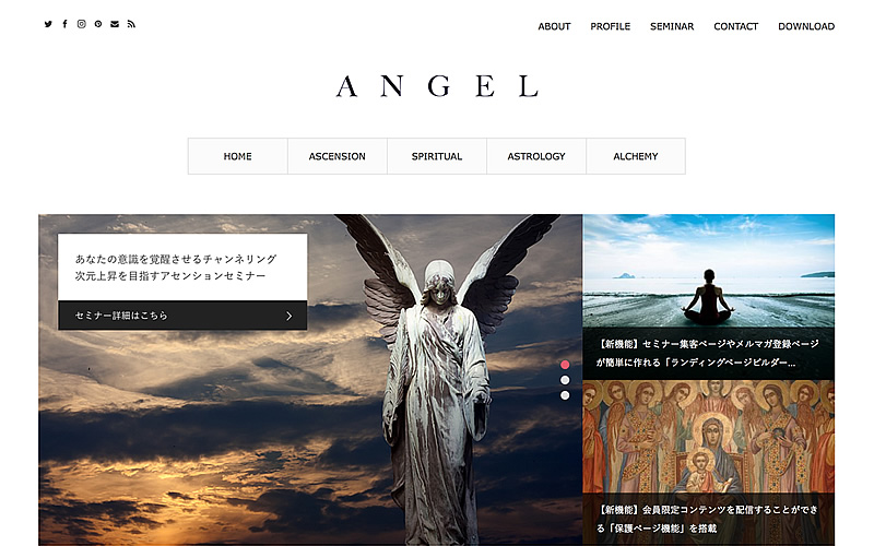 WordPressテーマ「angel」